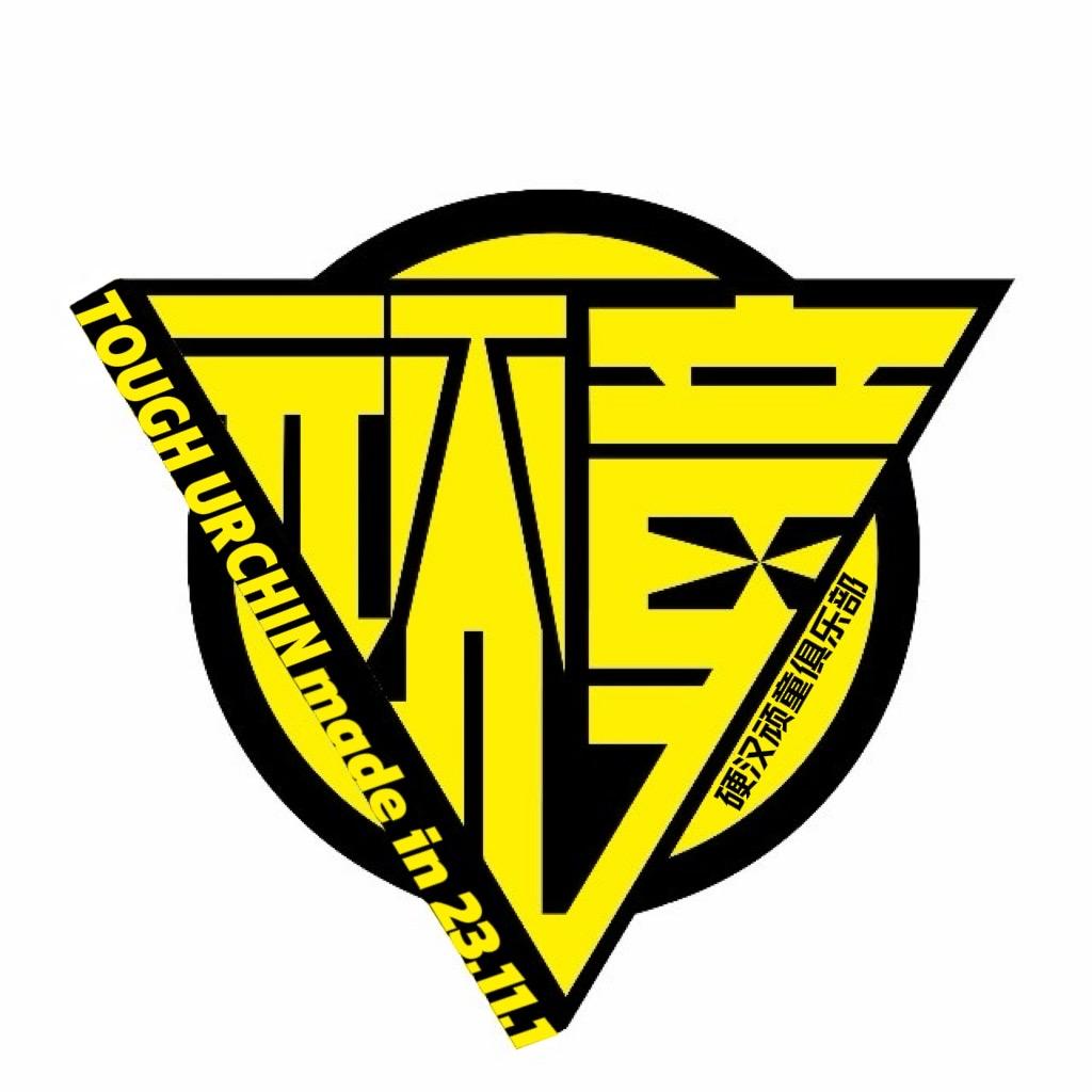 DG～硬汉顽童