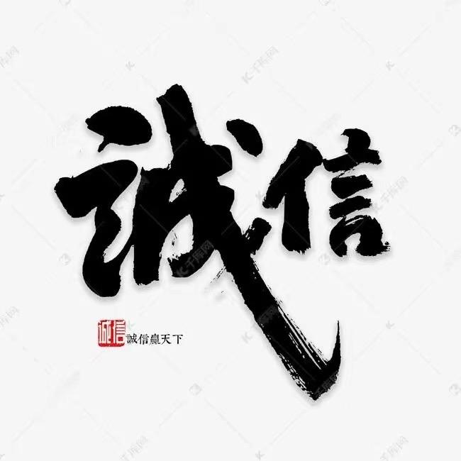 万联汇二手车