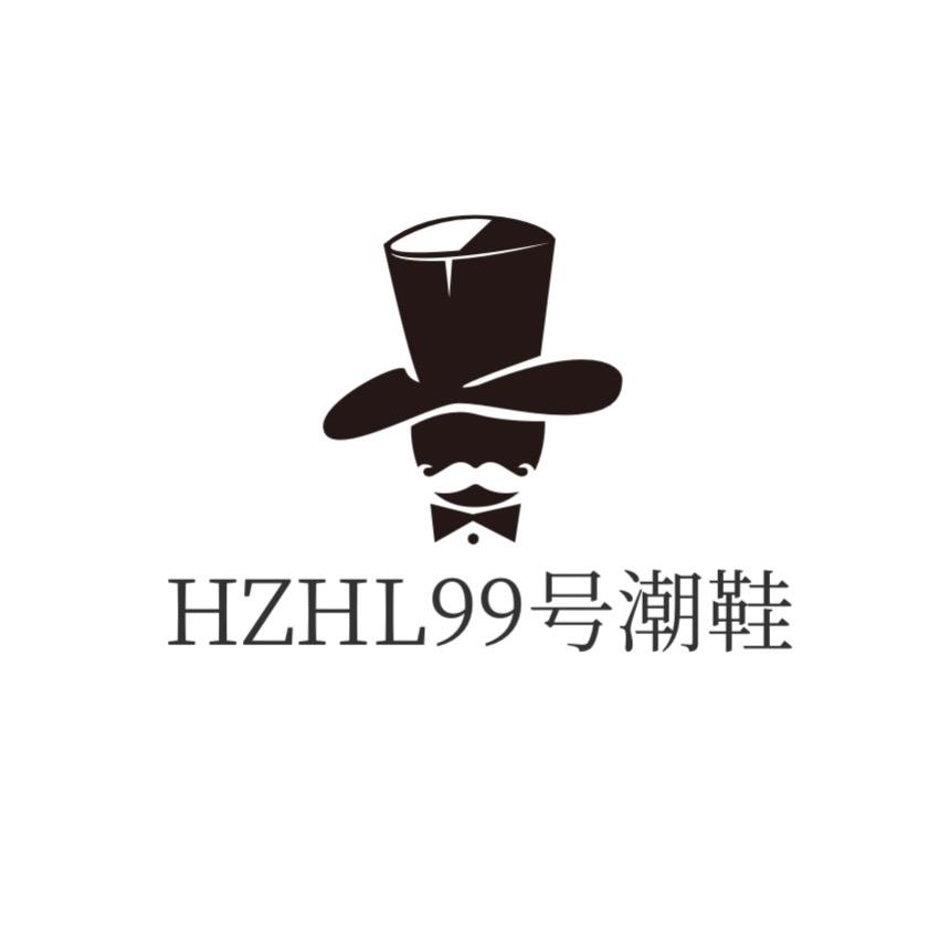 HZHL99号潮鞋原创店