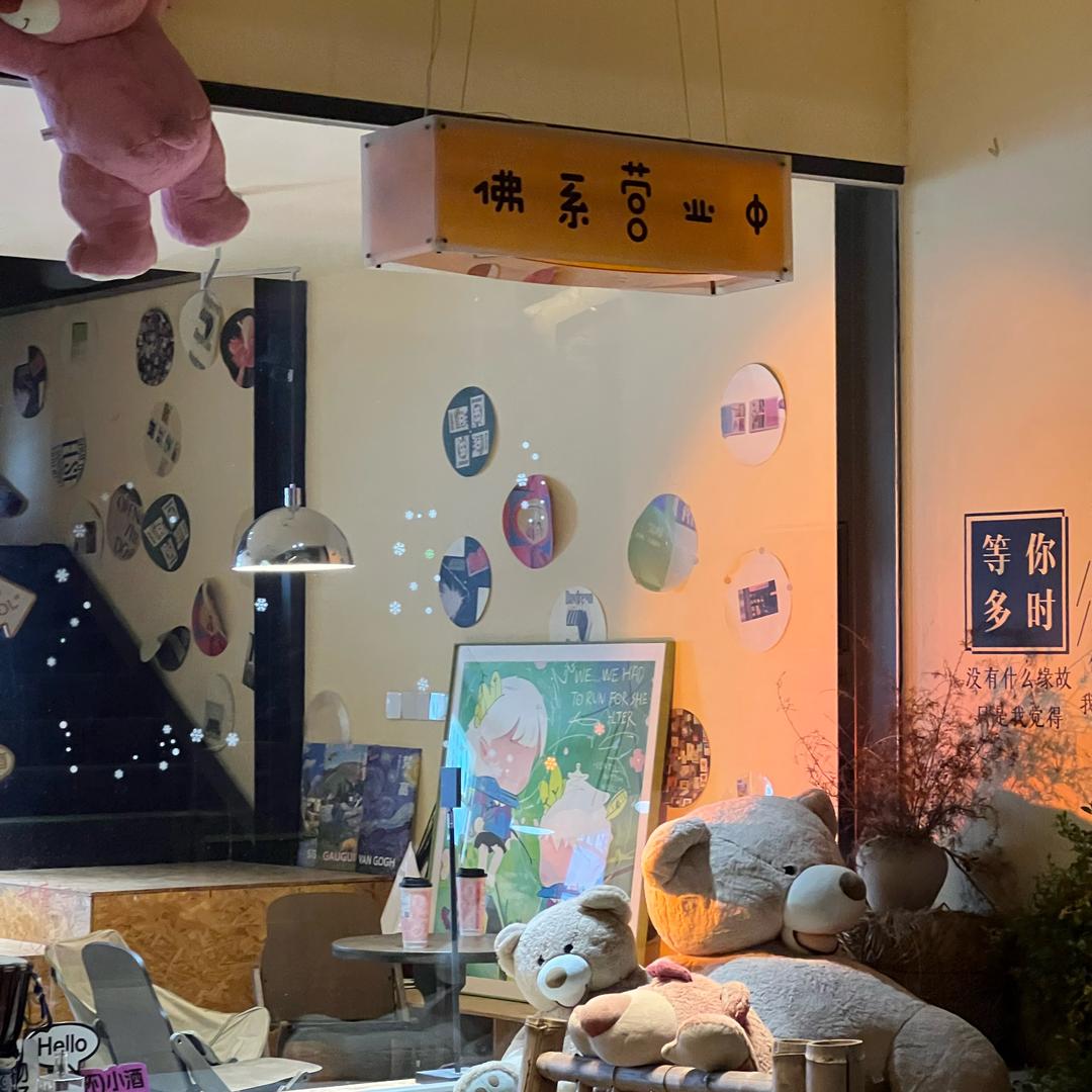 干饭永动机
