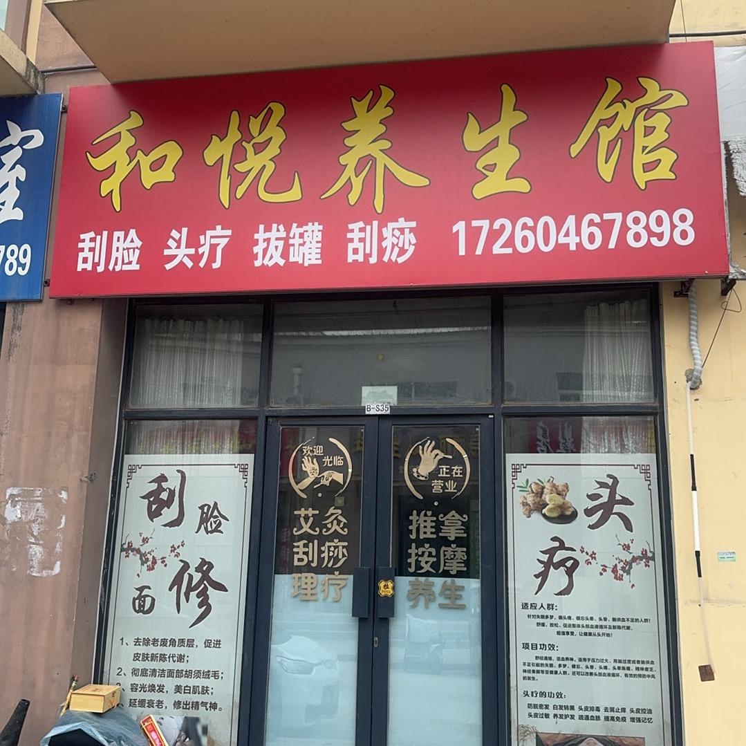 我心永恒