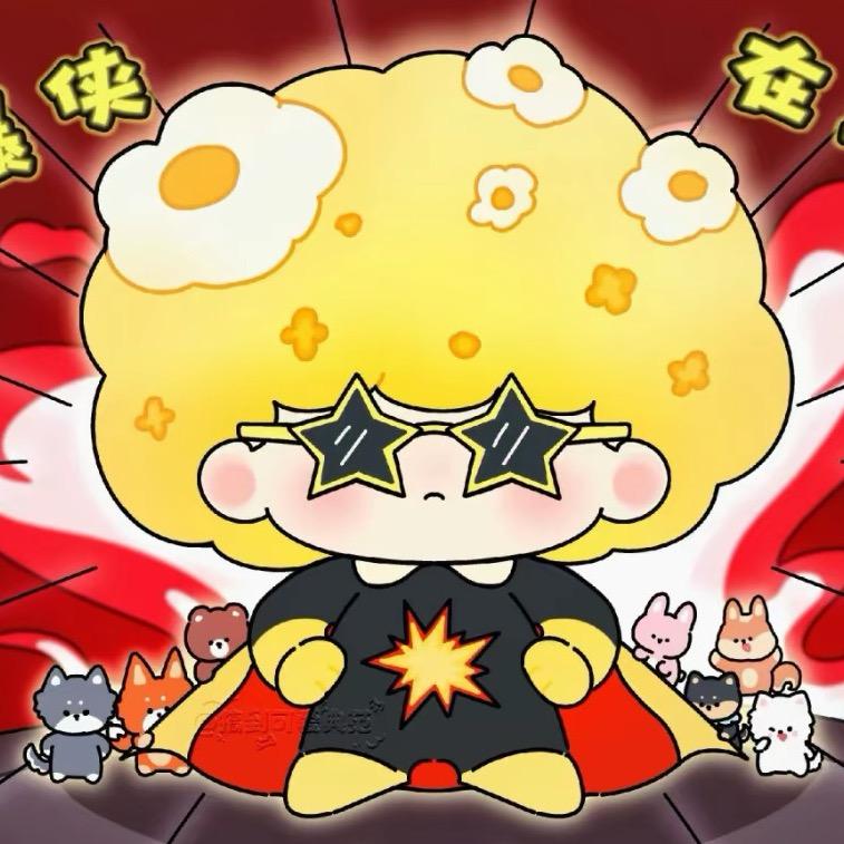 蓝莓祺酱🫐