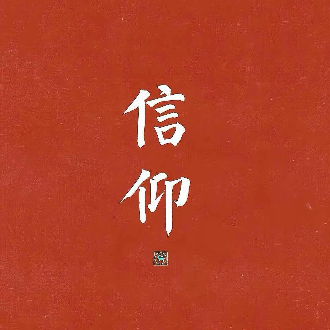 一直陪伴你们