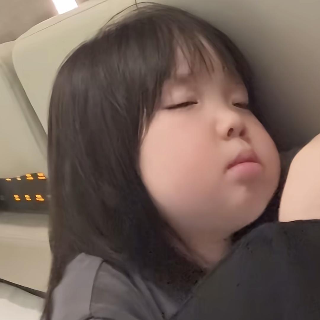 我只是屌丝