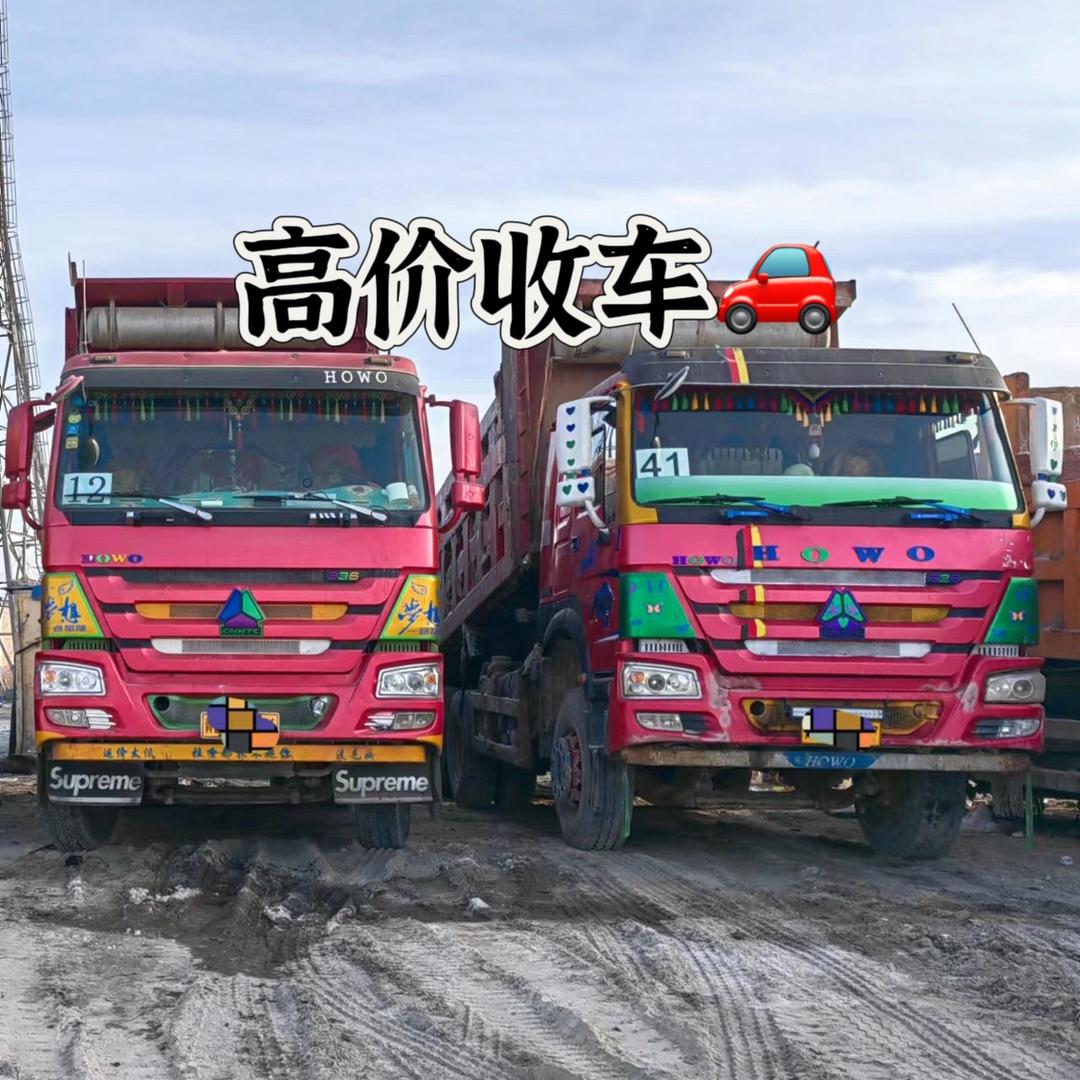 西藏二手车{阿龙}🐉