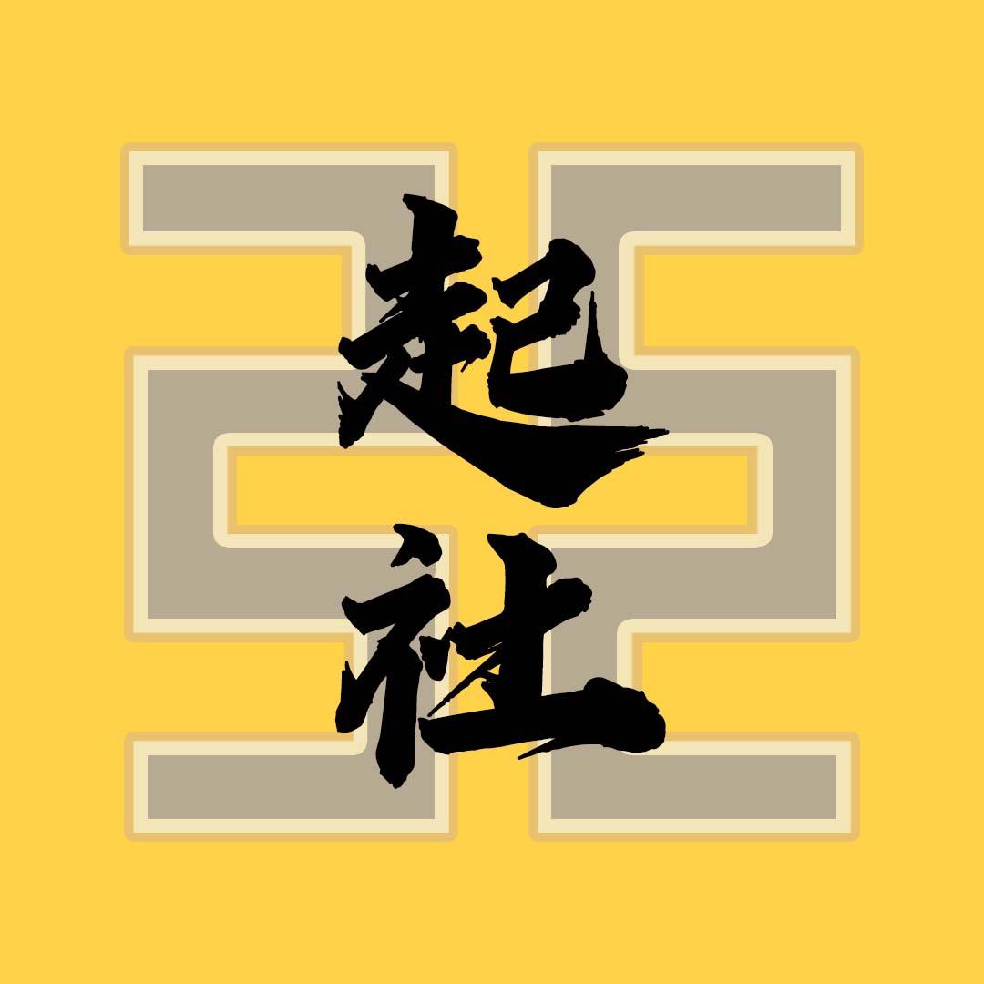 孙佳良
