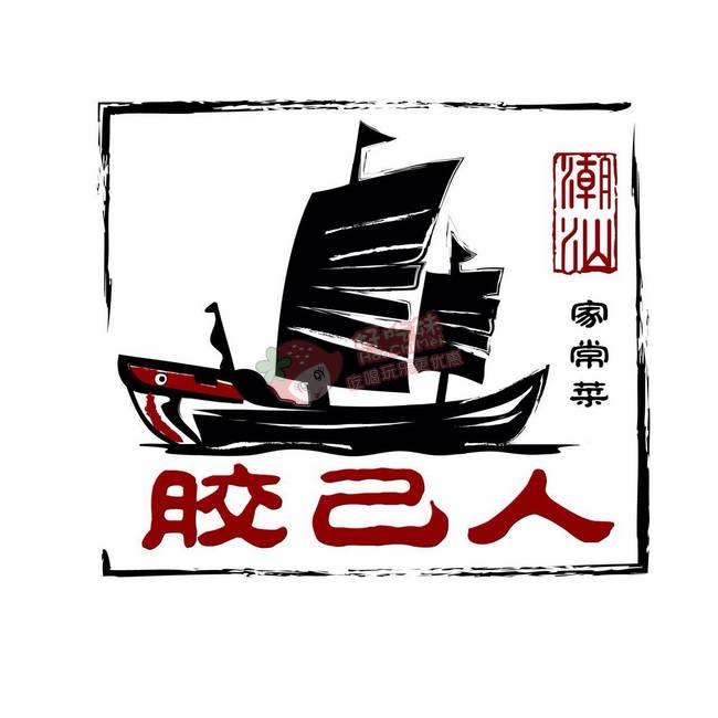 义乌墨西哥专线-黄先生