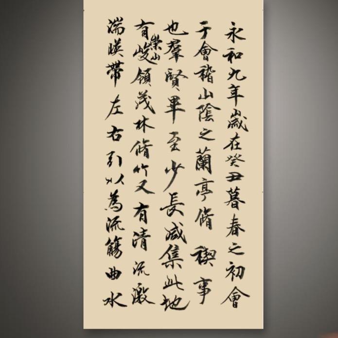灯塔市一兰轩手写对联