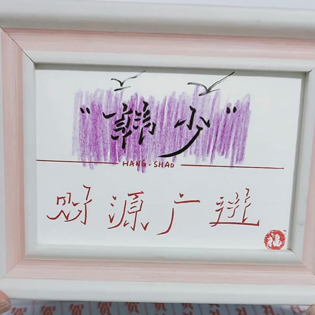 韩🧡ྀི💛ྀི❤️ྀི