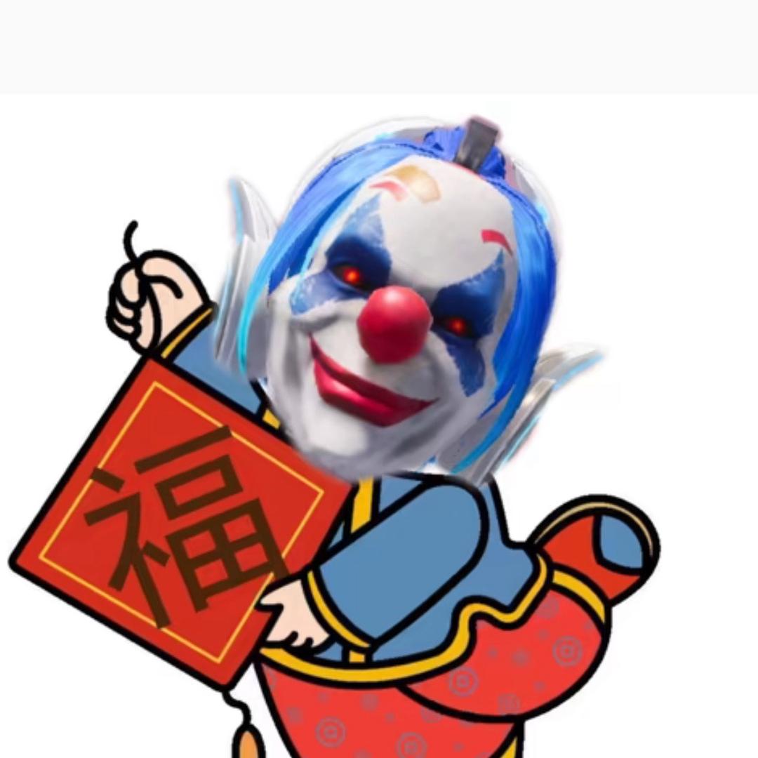 哦吼噢噢