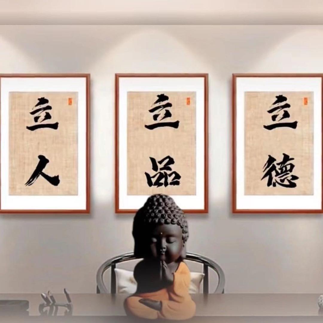 张恒·全驴馆