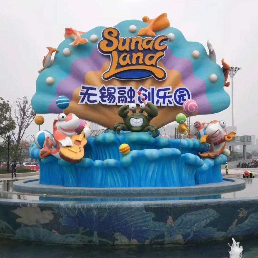 无锡融创文旅城团购