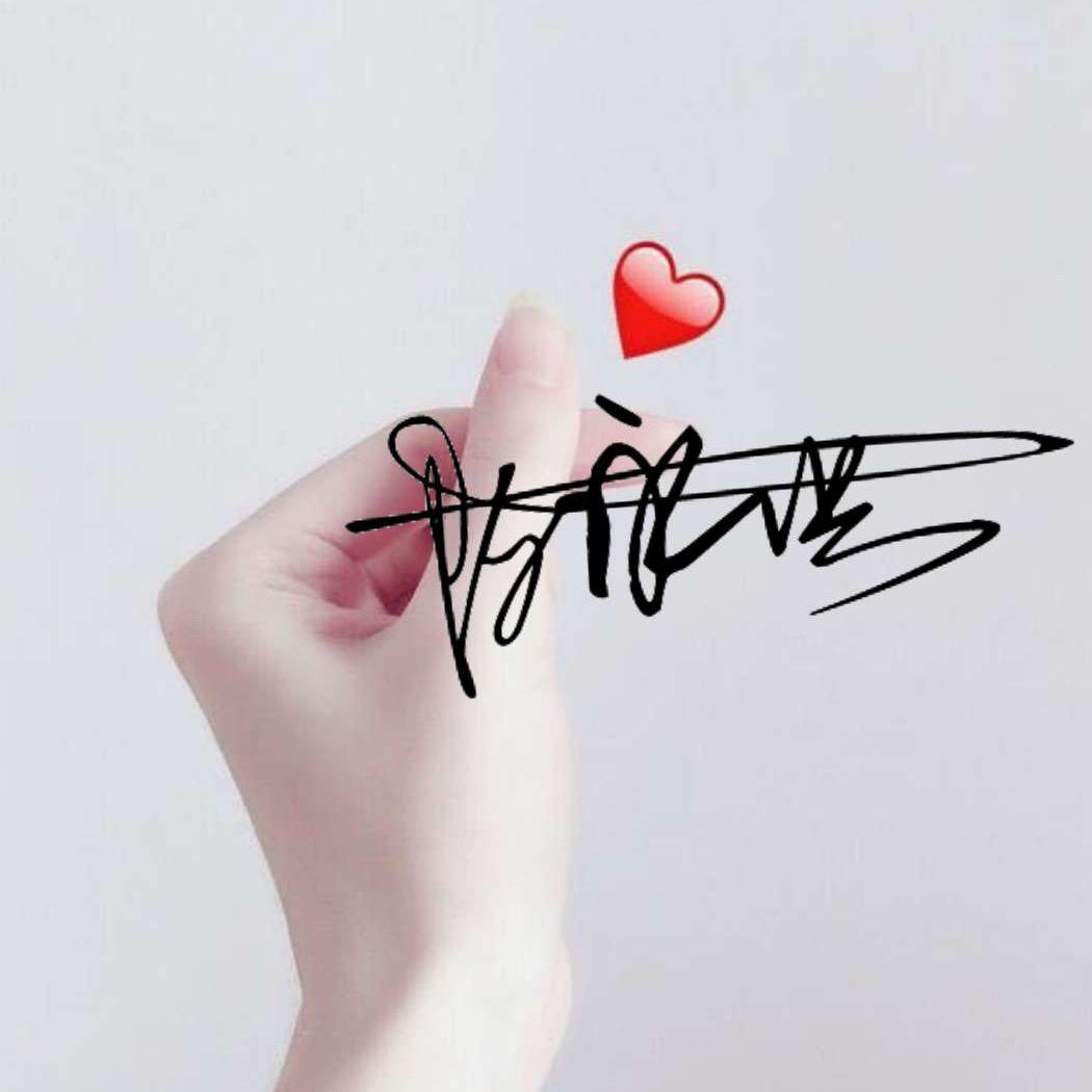 幸福与好运同行