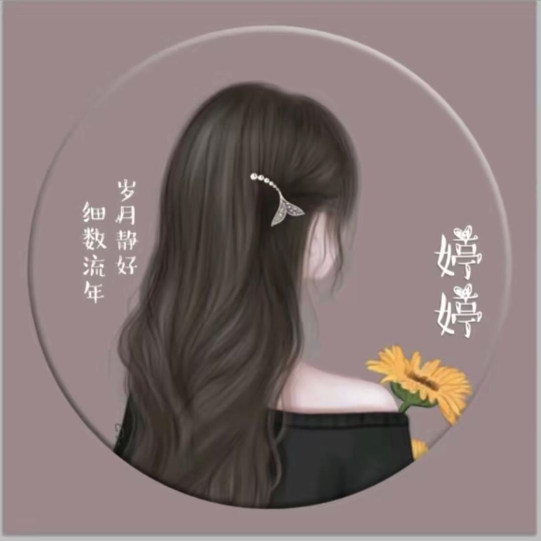 小团子婷婷