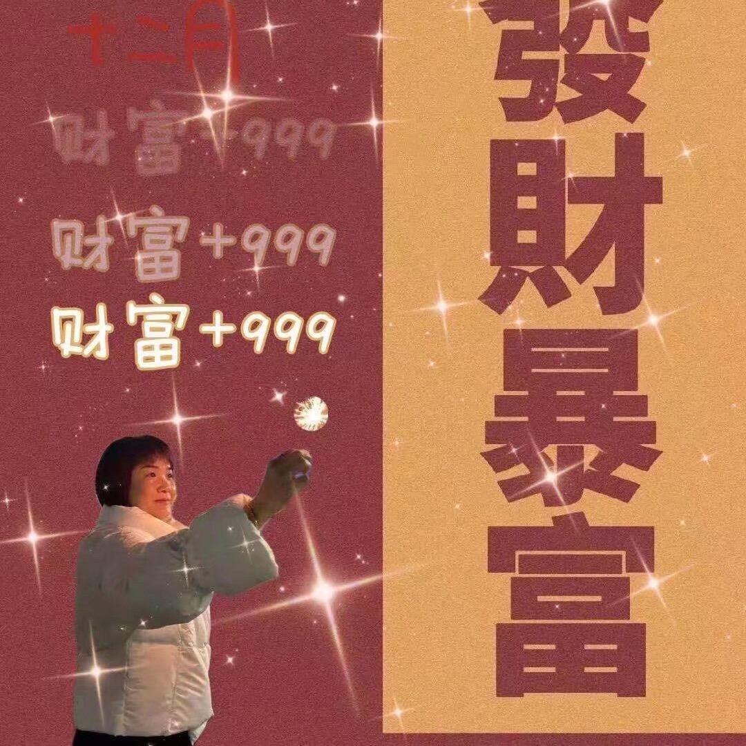 萍姐《日用百货》