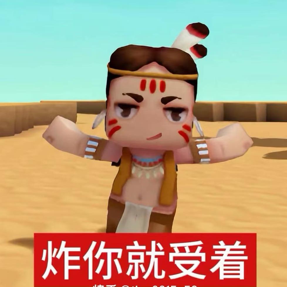 翻斗花园小帅