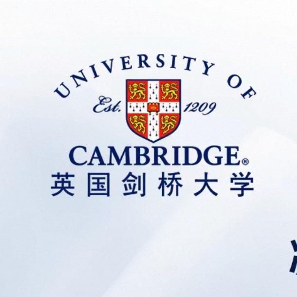 剑桥大学减负书包