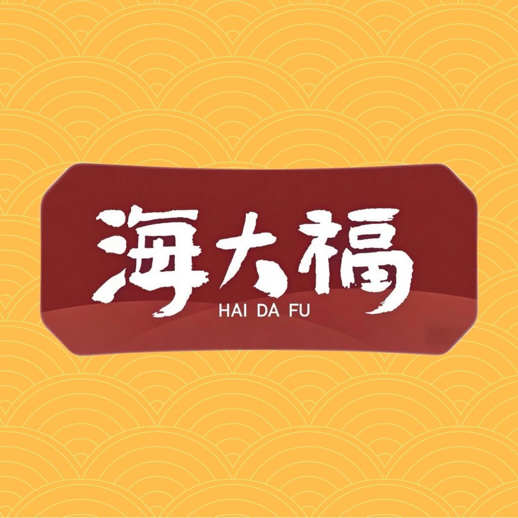海大福海胆甄选