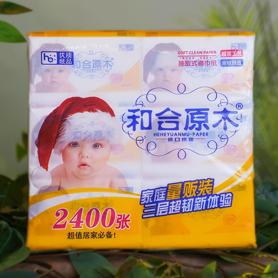 和合纸业