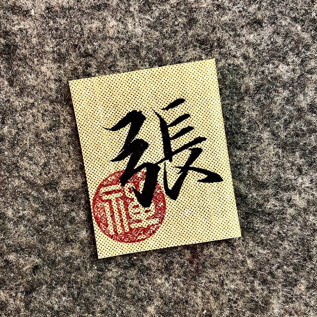 张氏总会