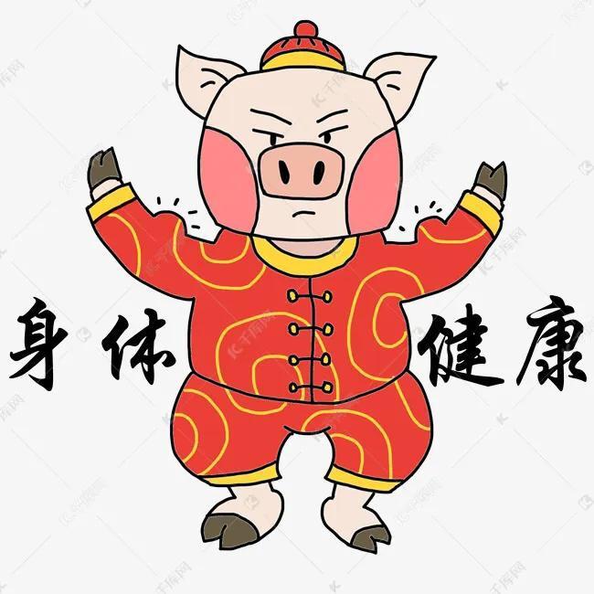 保典