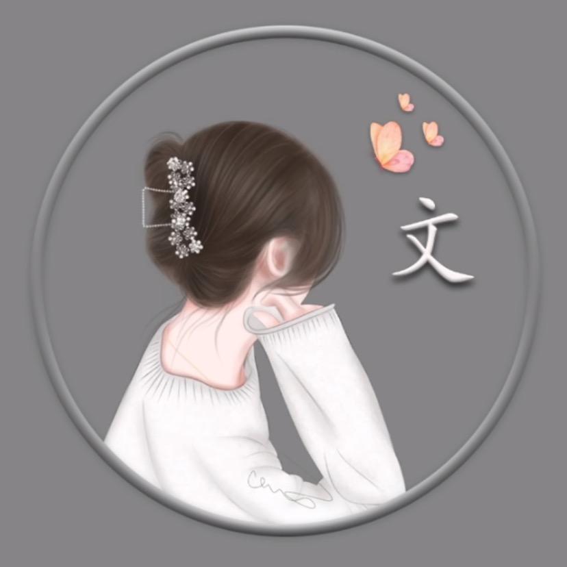 不吃坚果的松鼠🐿️