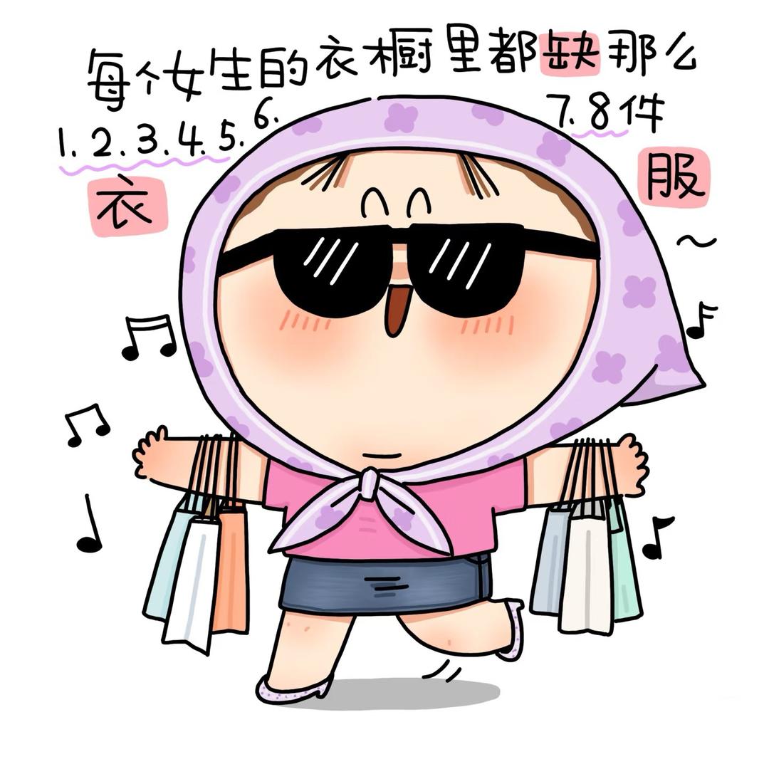 九九针织衫