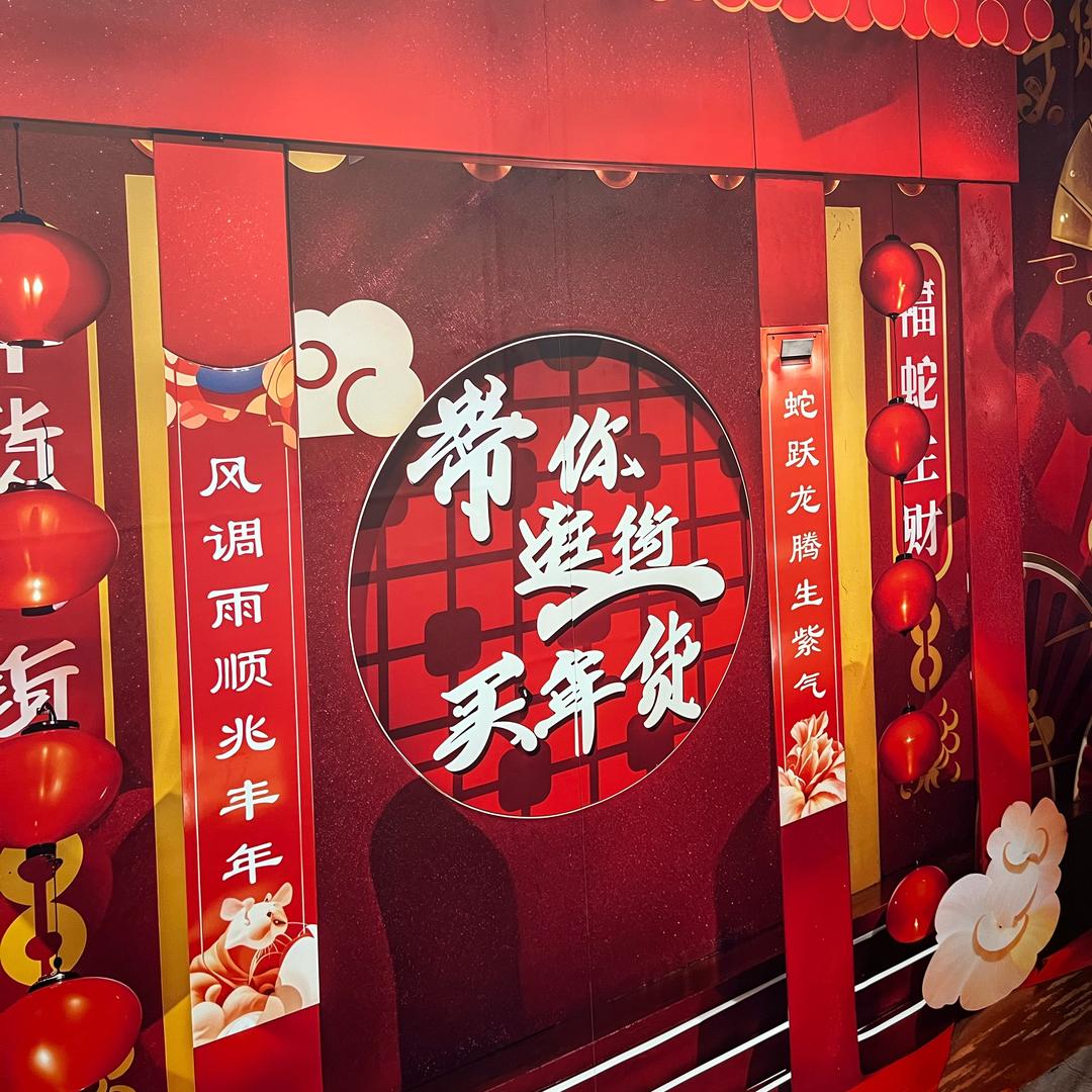 桃木中国结