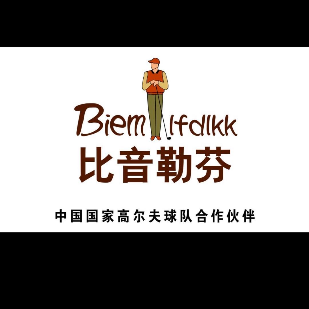 B比音勒芬男装直播间