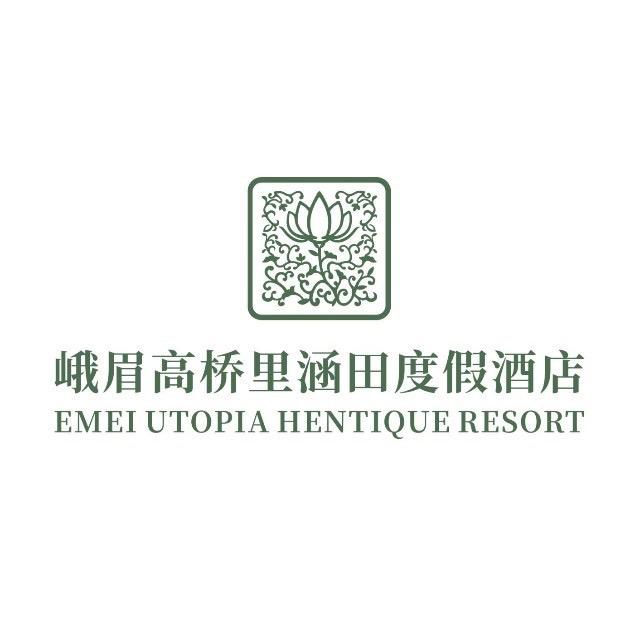 峨眉高桥里恒邦涵田度假酒店