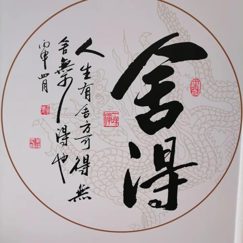 一切都好