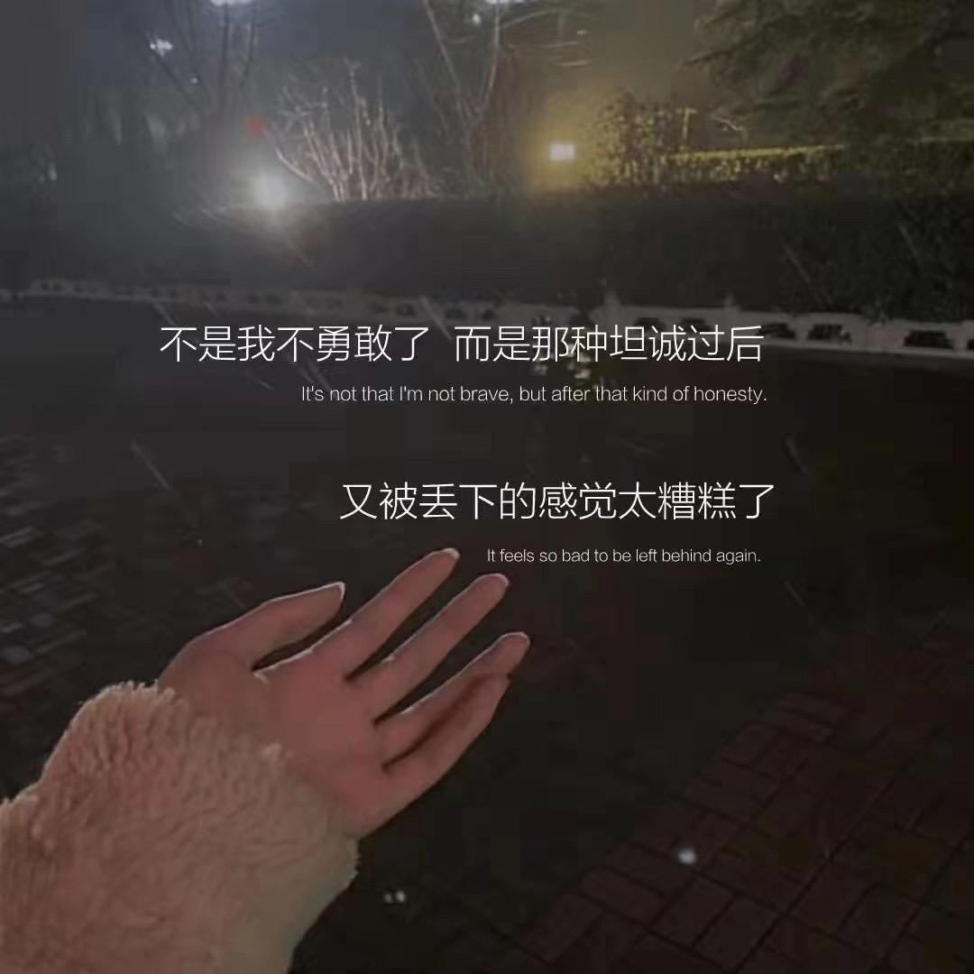 我是可有可无的人 空后无人