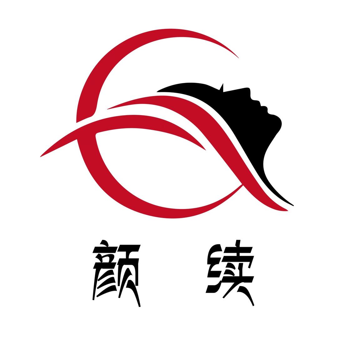 濮阳市华龙区颜续美容馆