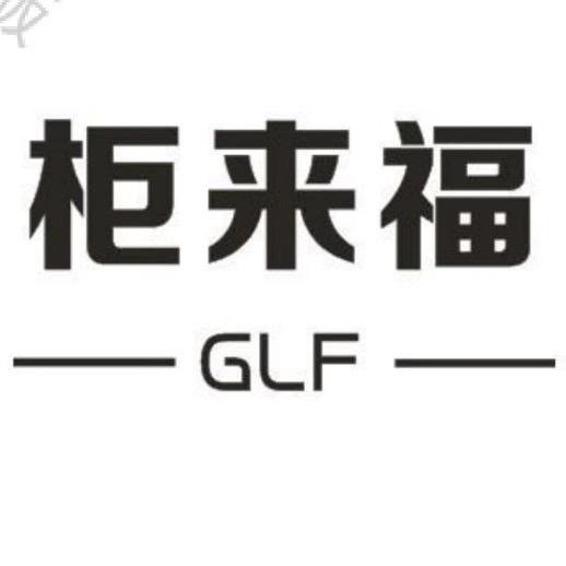 临泉柜来福全屋定制(10)