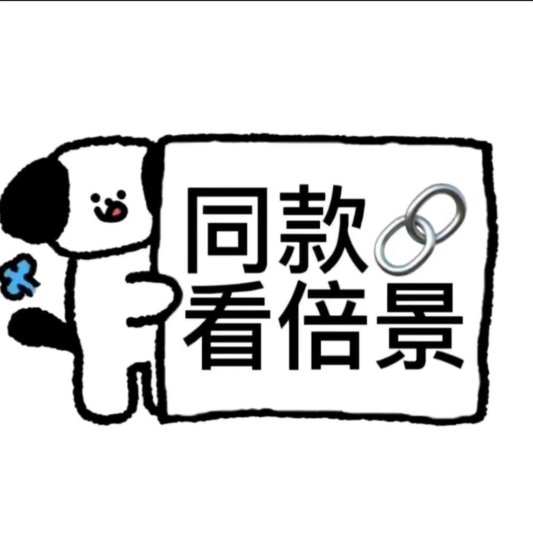 麻薯糯米糍