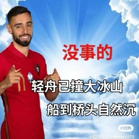 山南（见过饱饱版）