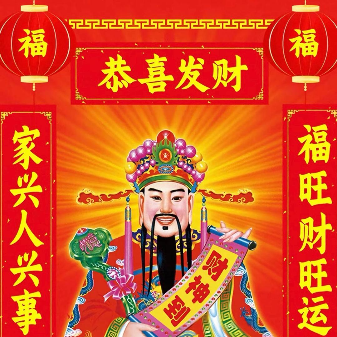 李有田