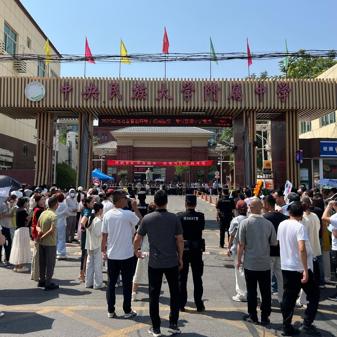 容东英语数学