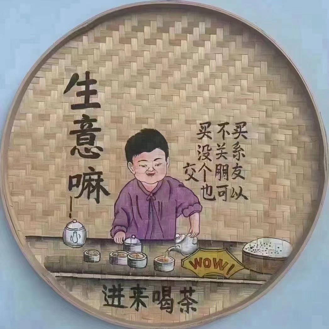 AA~聚友肥兄