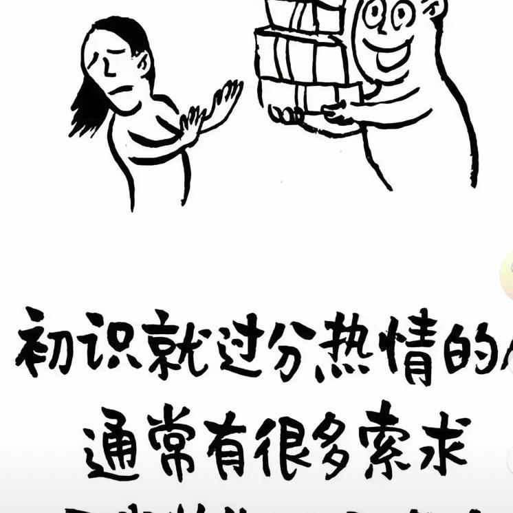 金梅姐