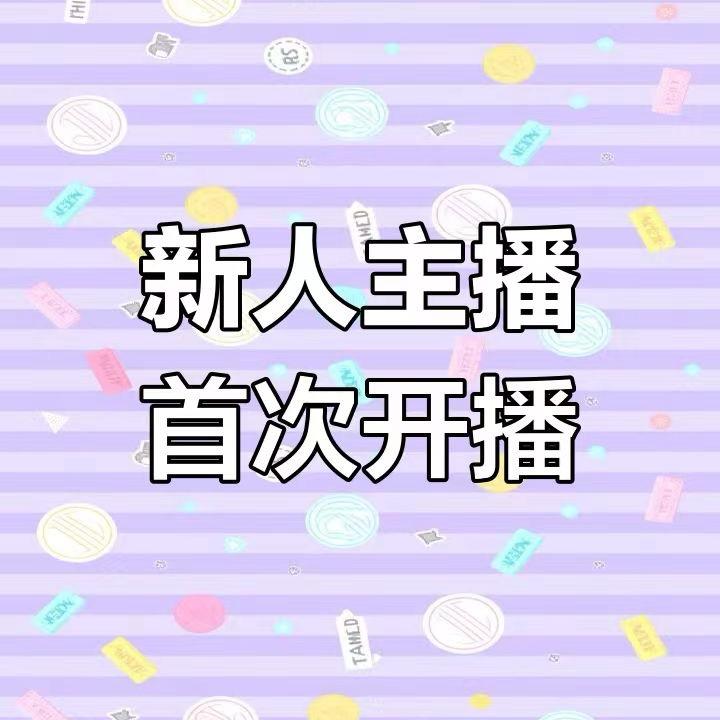 妈咪的衣橱