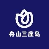 舟山三座岛