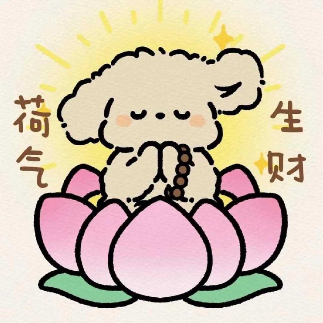 郑在烤