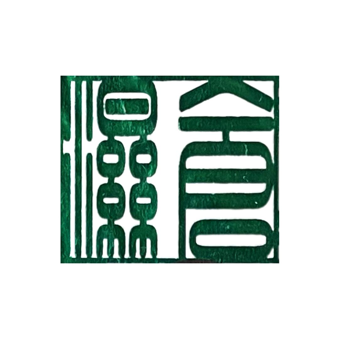 湿仓品茶[一号店]