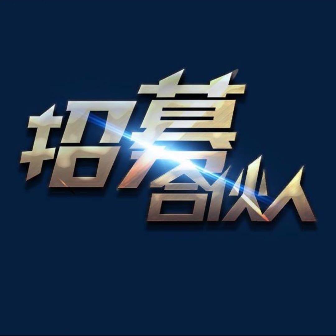 重庆景亿佳人力资源有限公司