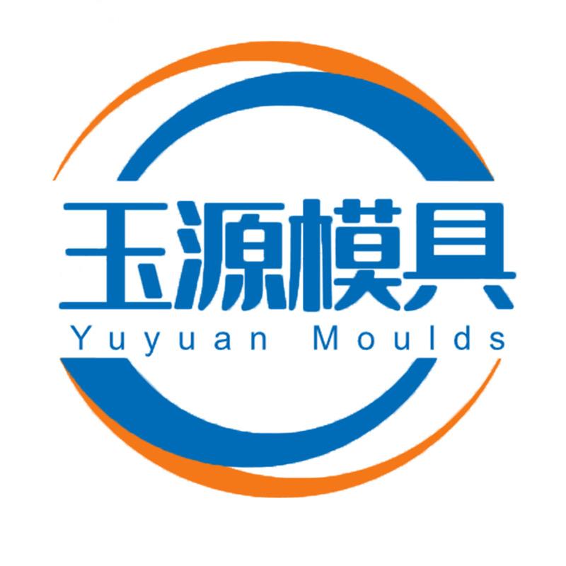 玉源五金百货店