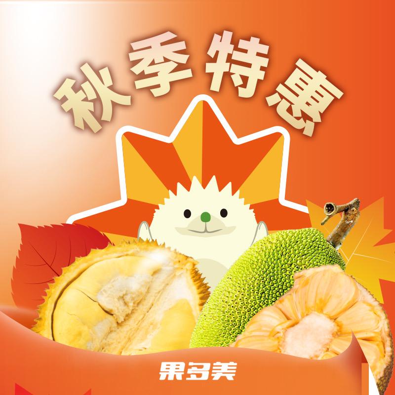 果多美水果小时达