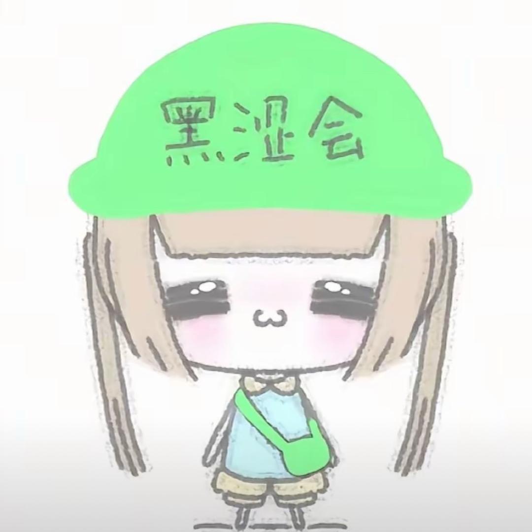呆玖布