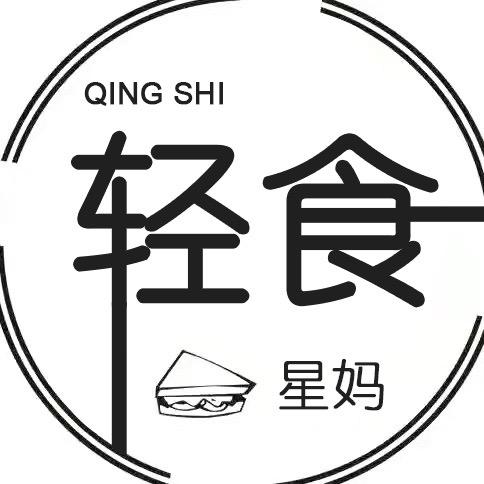 星妈咪自律日记