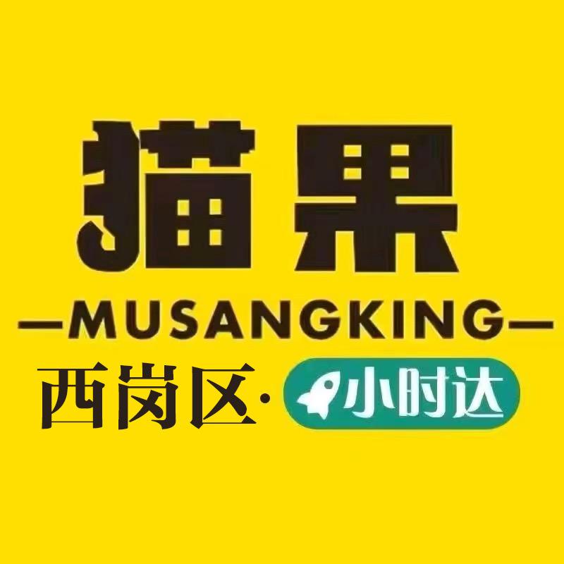 猫果榴莲大连沙河口店小时达